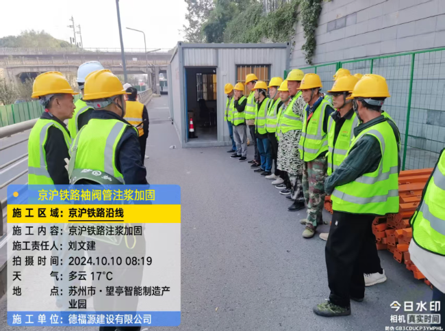 腾冲回填土沉降注浆处理方案