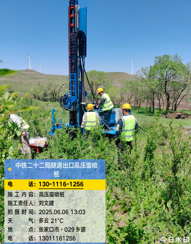 腾冲高压旋喷注浆法与压力注浆法有何区别？